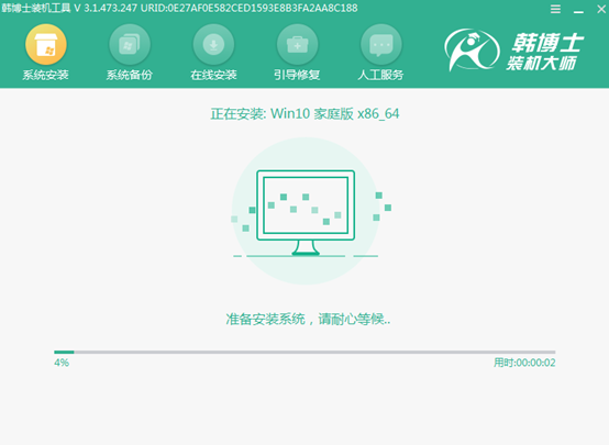 u盤怎么重裝海爾電腦win10系統