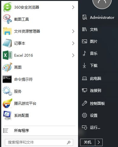 win10系統開始菜單怎么還原成經典開始菜單的操作方法