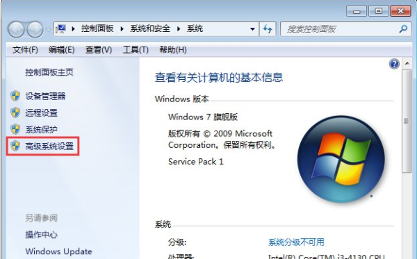 Win7電腦開機后所有的軟件都打不開怎么解決？