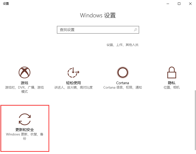 win10沒(méi)有收到秋季創(chuàng)意者更新怎么辦？