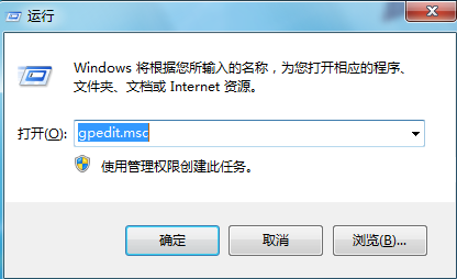 win7系統任務管理器無法打開怎么解決