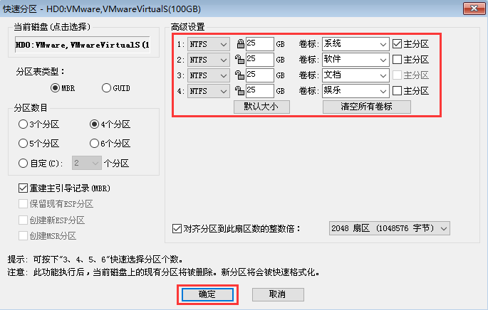 韓博士安裝不了系統是怎么回事？