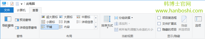 Win10系統打開文件夾經常假死怎么辦？