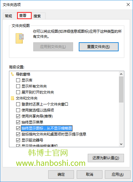 Win10系統打開文件夾經常假死怎么辦？