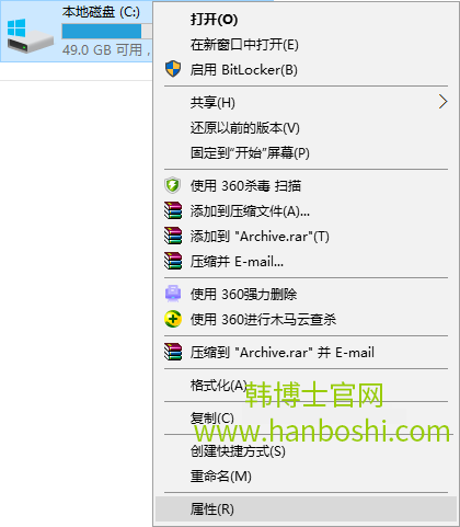 win10系統盤怎么瘦身