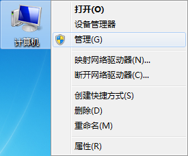 win7系統如何查看電腦是否被使用過