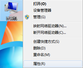 win7系統無法使用cmd命令提示符的解決辦法