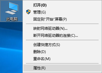 win10系統(tǒng)運(yùn)行wegame提示用戶賬戶控制的解決辦法