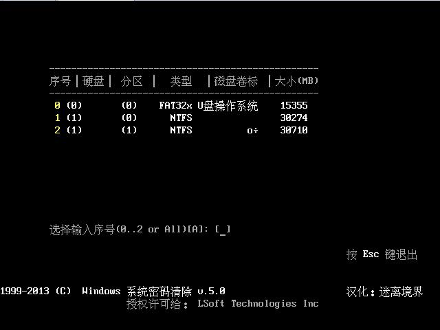 忘記電腦開機密碼怎么辦