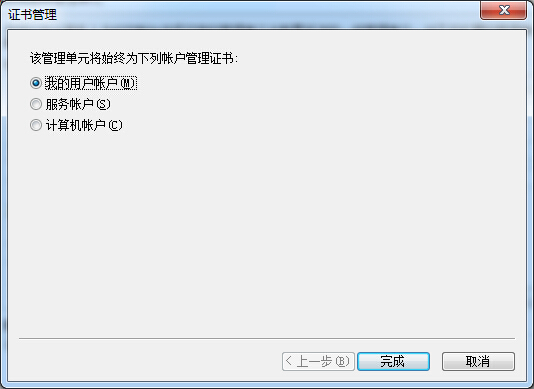 Win7系統ie證書錯誤怎么解決