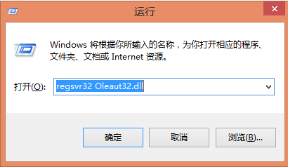 win8系統無法復制文件的解決辦法