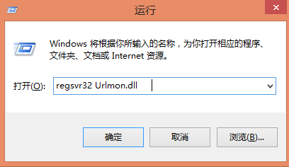 win8系統無法復制文件的解決辦法