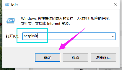 win10系統如何刪除管理員賬戶密碼