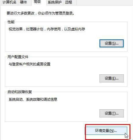 win10如何解決mmc無法創建管理單元