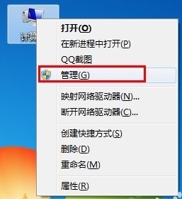 win7無法安裝打印機(jī)驅(qū)動