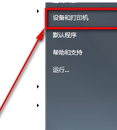 電腦游戲手柄設置