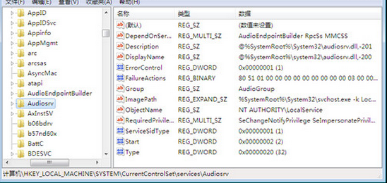 刪除“MMCSS”