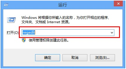 win8實(shí)現(xiàn)不保存瀏覽記錄的方法