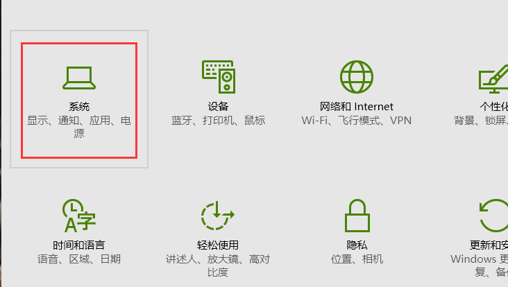 Win10關閉窗口貼靠功能方法