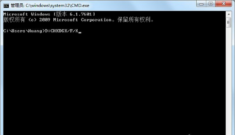 win7系統磁盤被寫保護解決方法