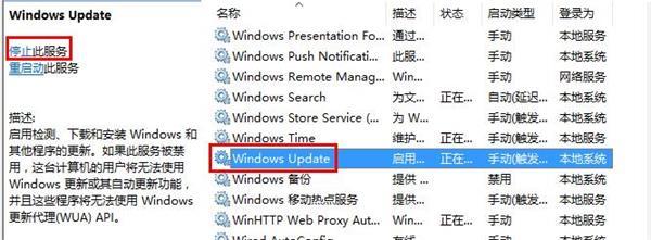 win10自帶應用無法打開的解決辦法