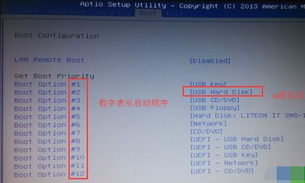 機械革命u盤啟動bios設(shè)置方法