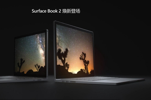 微軟Surface Book 2 15英寸登陸全球17個(gè)市場