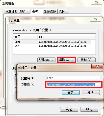 win7系統電腦臨時文件夾打開方法