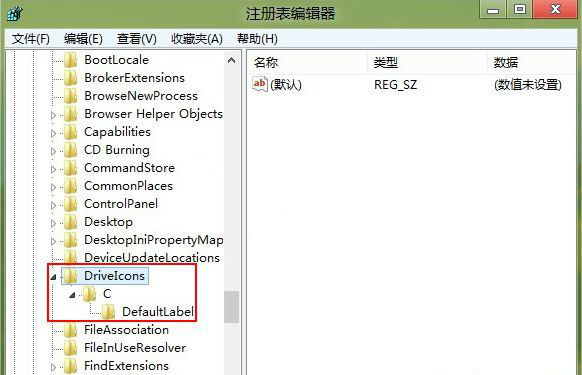 win8系統c盤重命名失敗的解決辦法