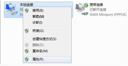 筆記本本地連接網絡身份驗證失敗的解決辦法