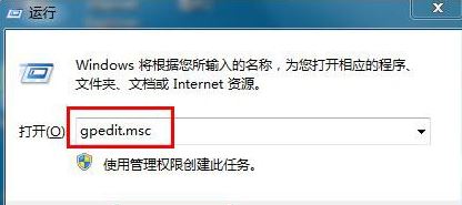 win7系統關閉windows錯誤報告方法