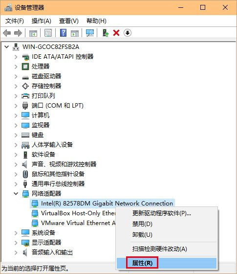 筆記本網絡不穩定wifi掉線的解決辦法