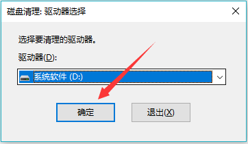 筆記本批處理系統(tǒng)垃圾文件教程