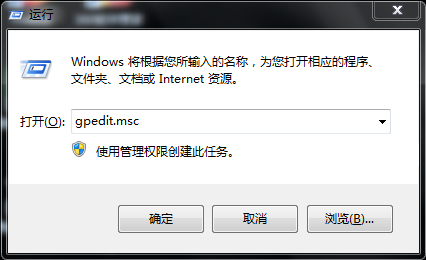 win7桌面我的文檔圖標(biāo)不見了怎么辦