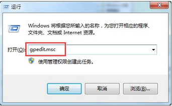 輸入gpedit.msc