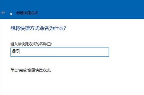 win10將運行固定到開始菜單的技巧