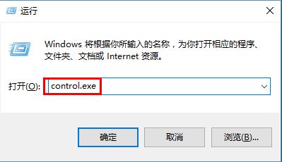 win10系統關閉語音識別功能的方法