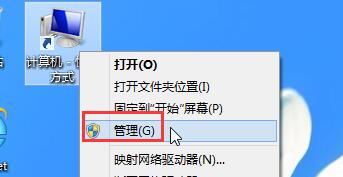 win8提升搜索文件速度的技巧