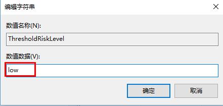 win10系統更新失敗如何解決