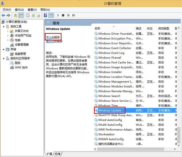 win8更新出現(xiàn)錯(cuò)誤8024402F的解決方案