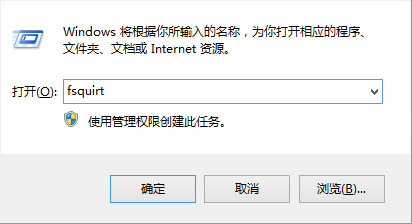 win8系統藍牙傳輸文件使用技巧