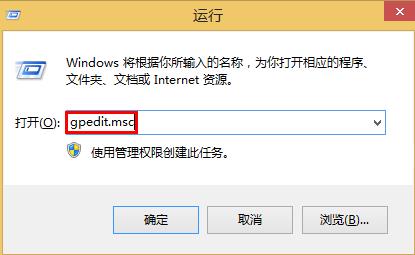 win8系統(tǒng)修改組策略固定開(kāi)始屏幕的技巧