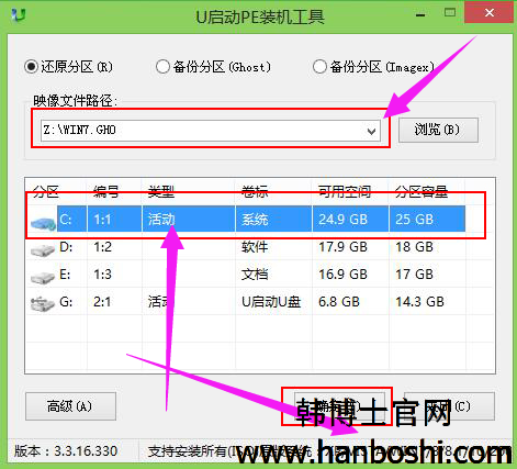 電腦一鍵重裝win7系統步驟