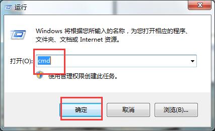 win7系統cmd顯示中文亂碼怎么解決