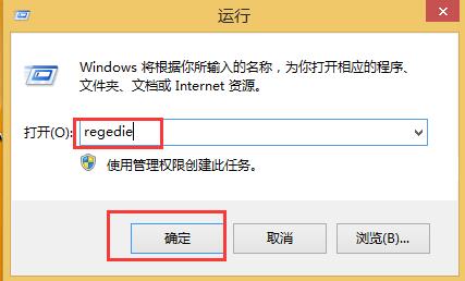 win8系統(tǒng)關(guān)閉開機硬盤掃描功能的方法