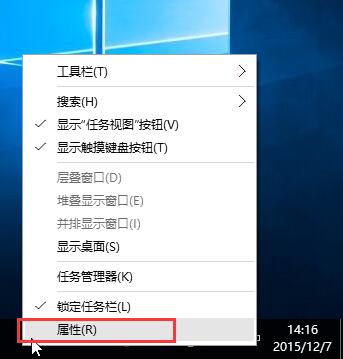 win10輸入法圖標(biāo)快速找回方法