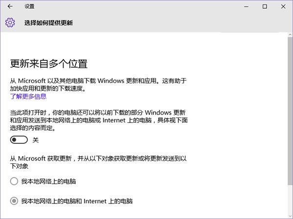 win10系統cpu占用率高解決辦法