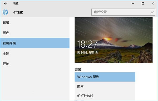 win10系統cpu占用率高解決辦法