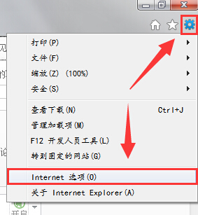 禁用IE提示只顯示安全內容的方法