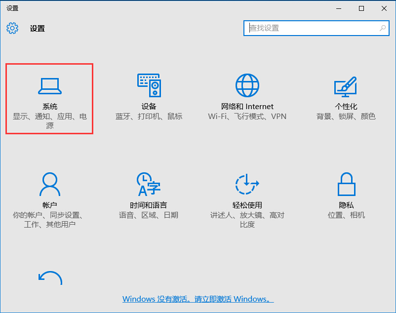 win10快速刪除臨時文件的方法